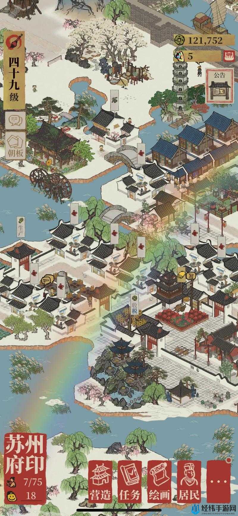 江南百景图白小生在哪里?NPC藏身地图超全定位攻略