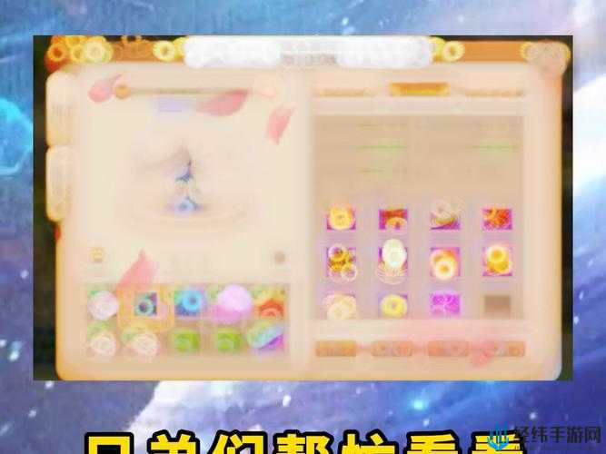 梦幻新诛仙七彩兽培养绝密技巧！萌新必看的灵宠逆袭攻略