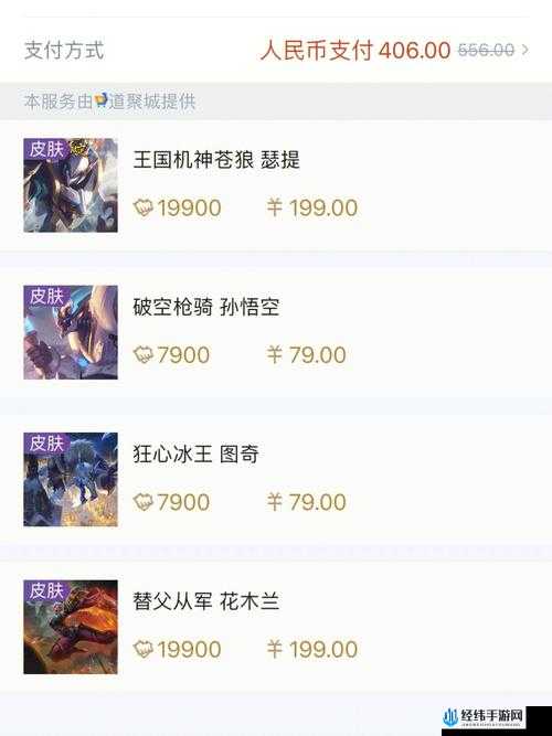 露桑松树刷新机制大揭秘！手把手教你白嫖技巧，错过血亏！